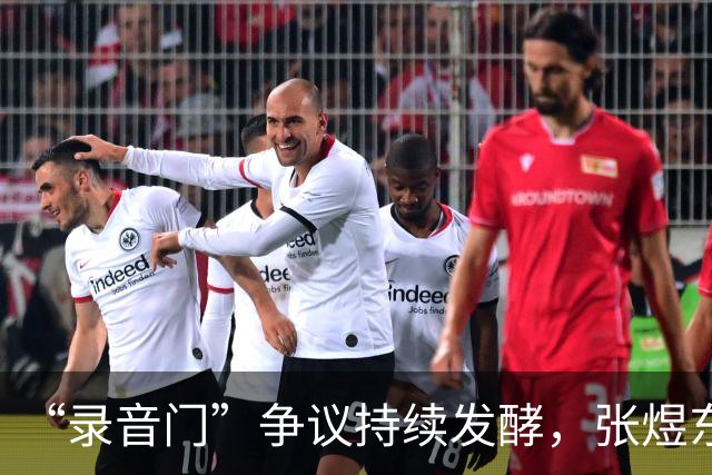 “录音门”争议持续发酵，张煜东爆过往被造谣证据，目前已报警处理-综合体育-乒乓球区-虎扑社区